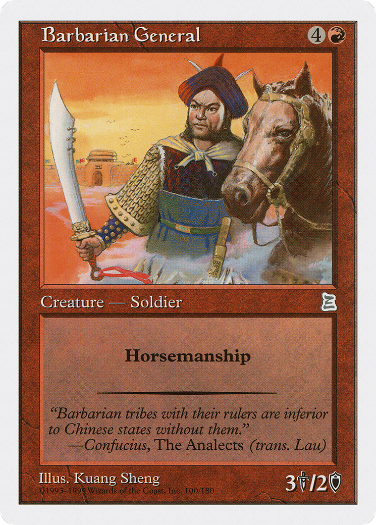 {C} Barbarian General [Portal Three Kingdoms][PTK 100]