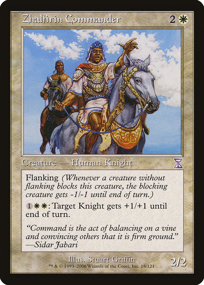 {R} Zhalfirin Commander [Time Spiral Timeshifted][TSB 018]