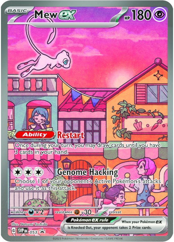 [PKM-R] Mew ex (053) [Scarlet & Violet: Black Star Promos]