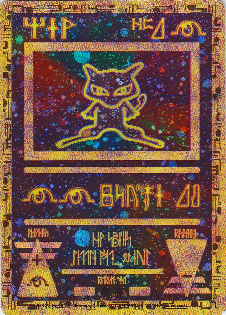 [PKM-R] Ancient Mew (Movie Promo) [Miscellaneous Cards & Products]