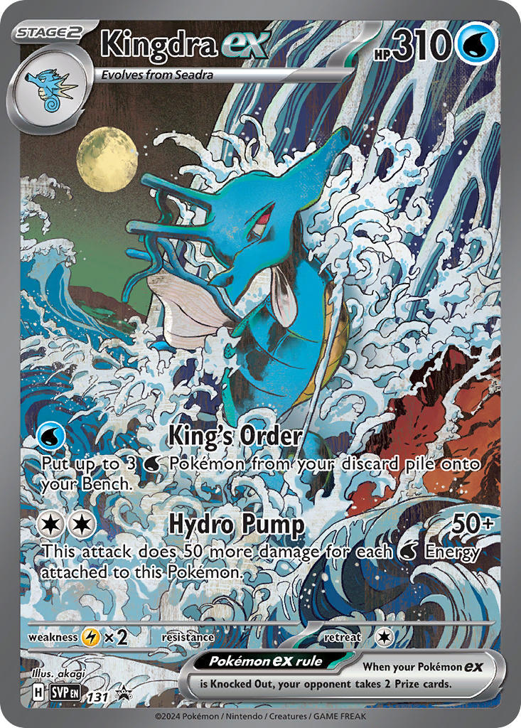 [PKM-R] Kingdra ex (131) [Scarlet & Violet: Black Star Promos]