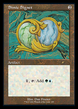 {R} Simic Signet (Retro) [Secret Lair Drop Series][SLD 295]