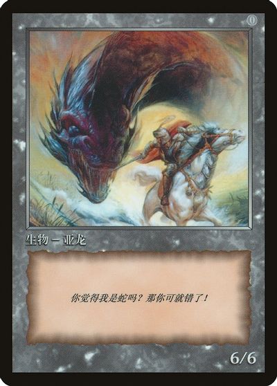 {T} Wurm Token [JingHe Age Tokens][TJHA NULL]