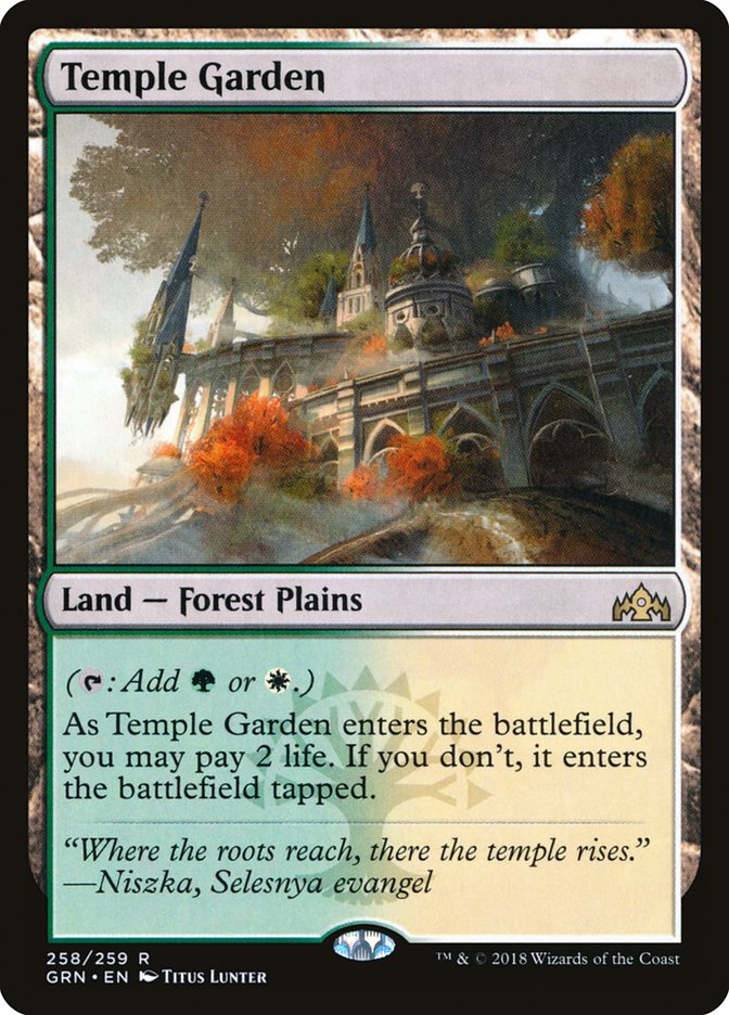 {R} Temple Garden [Guilds of Ravnica][GRN 258]