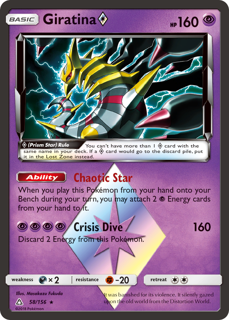 [PKM-R] Giratina (58/156) (Prism Star) [Sun & Moon: Ultra Prism]