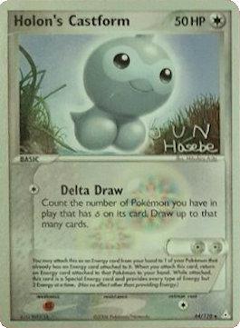 [WC PKM-C] Holon's Castform (44/110) (Flyvees - Jun Hasebe) [World Championships 2007]